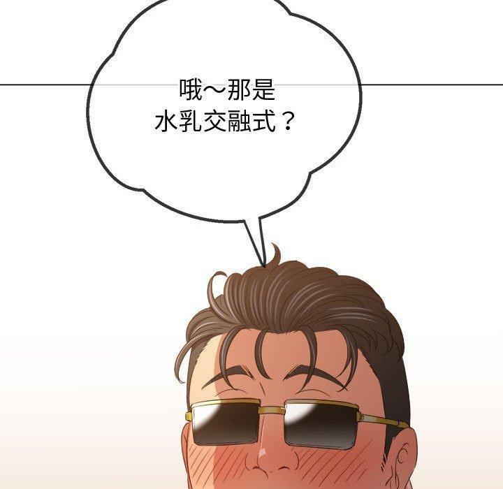 第228話