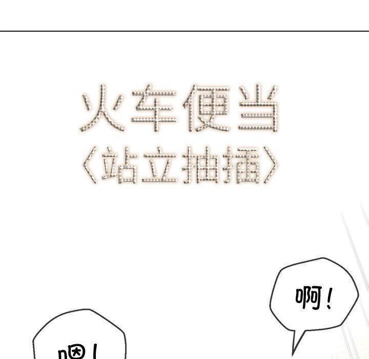 第228話