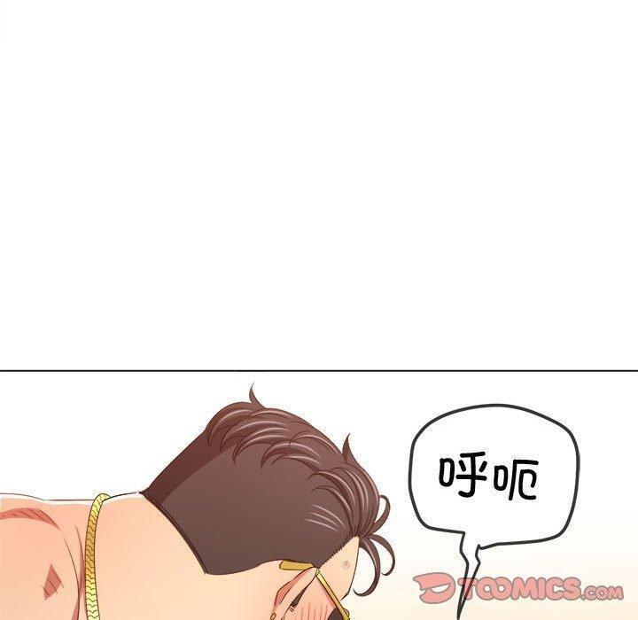 第228話