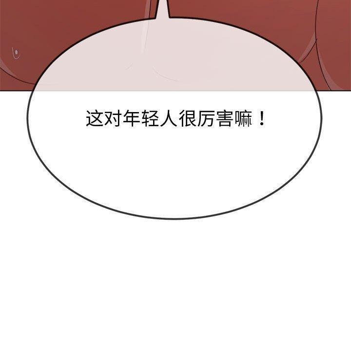 第228話