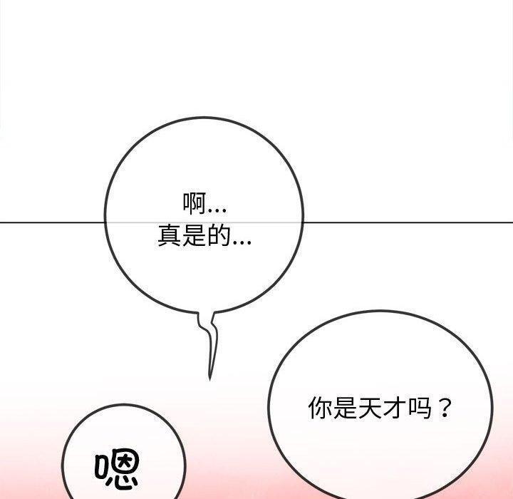 第228話