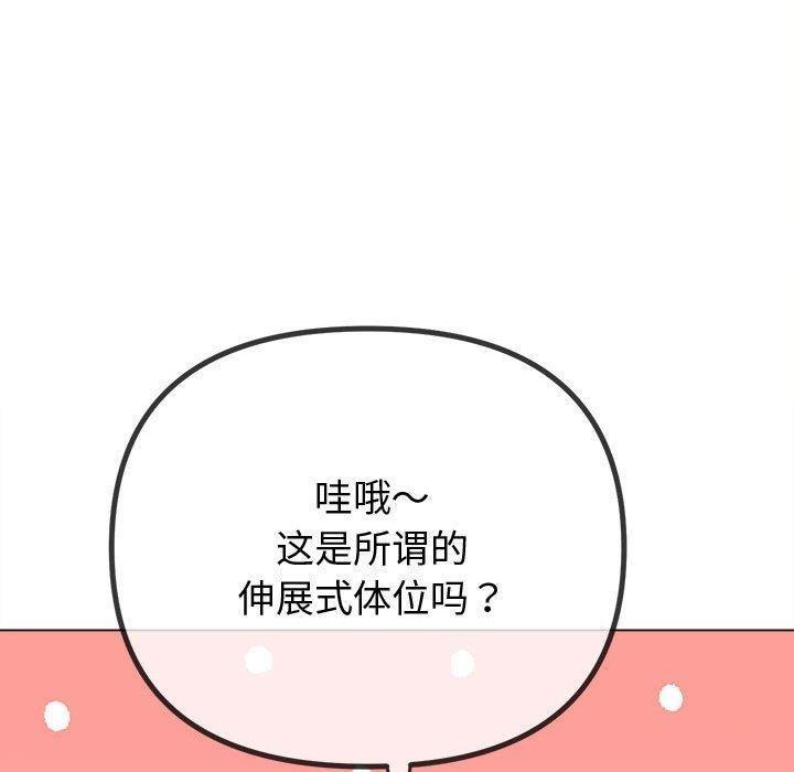 第228話