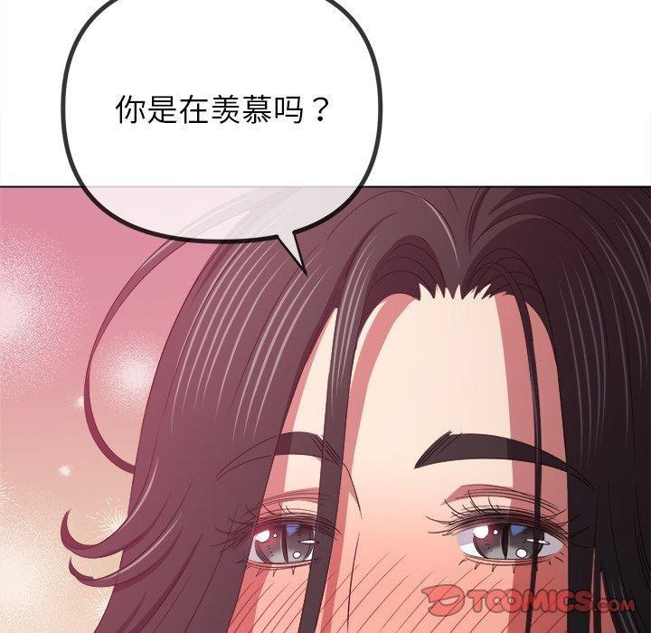 第229話