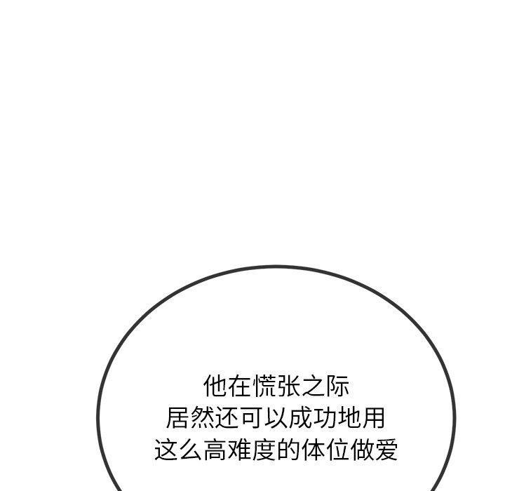 第229話