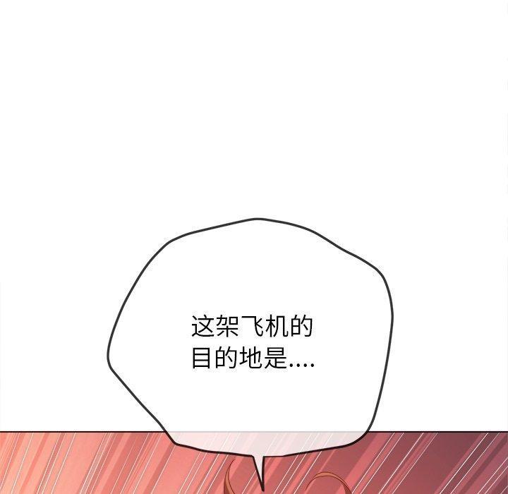 第229話