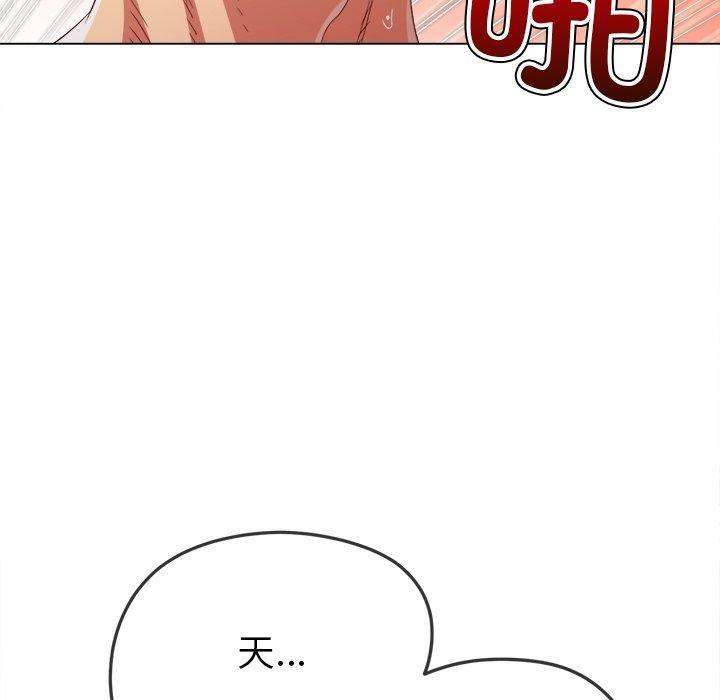 第229話