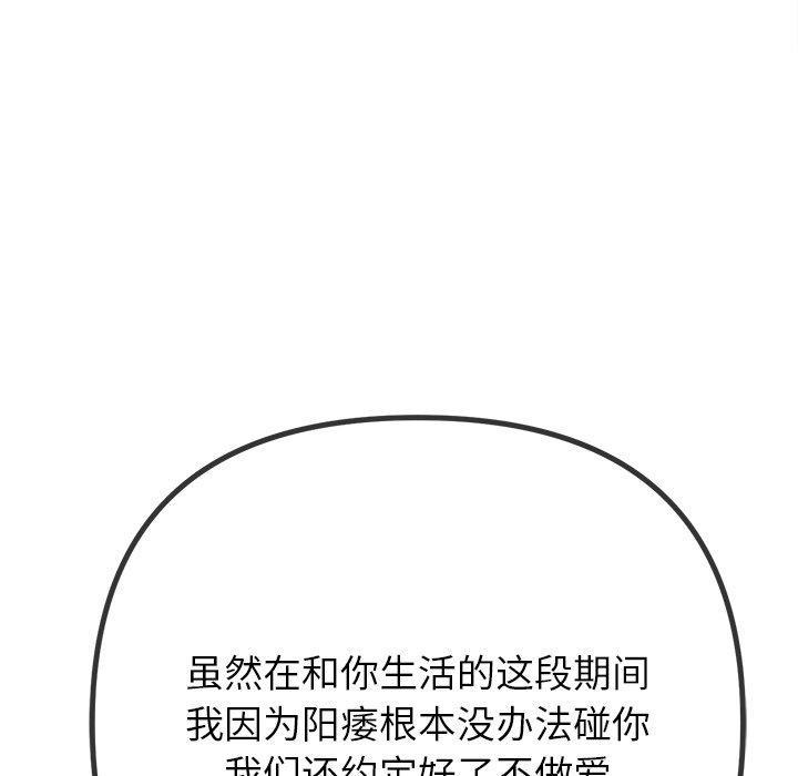 第229話