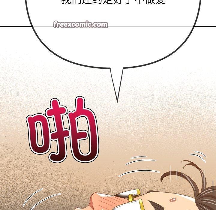 第229話