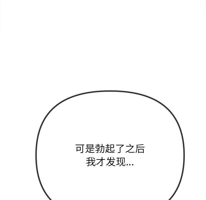 第229話