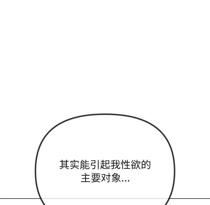 第229話