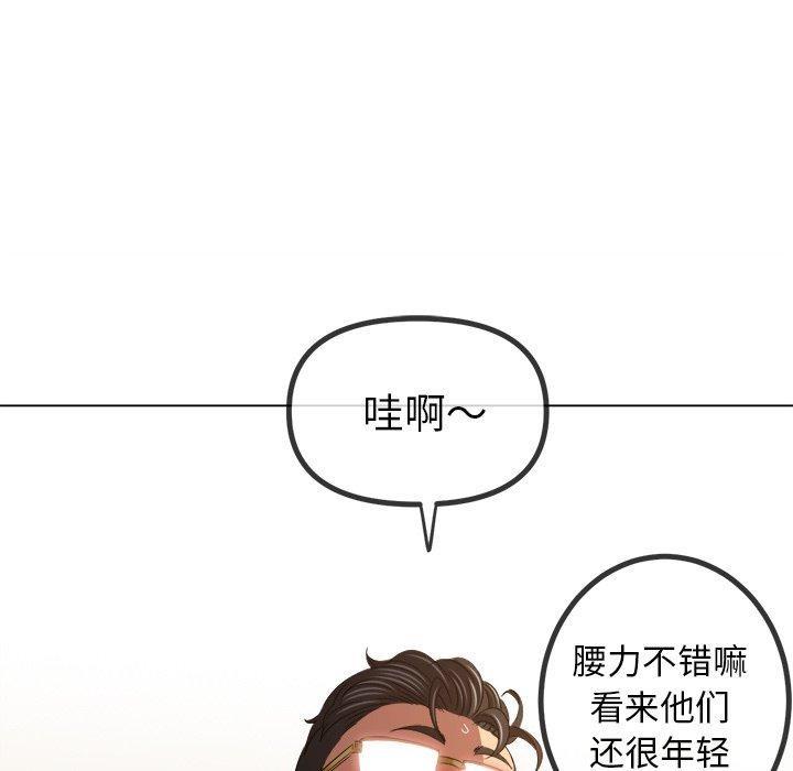 第229話