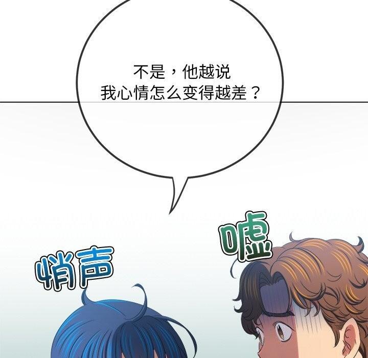 第232話