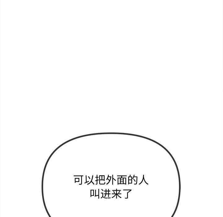 第232話