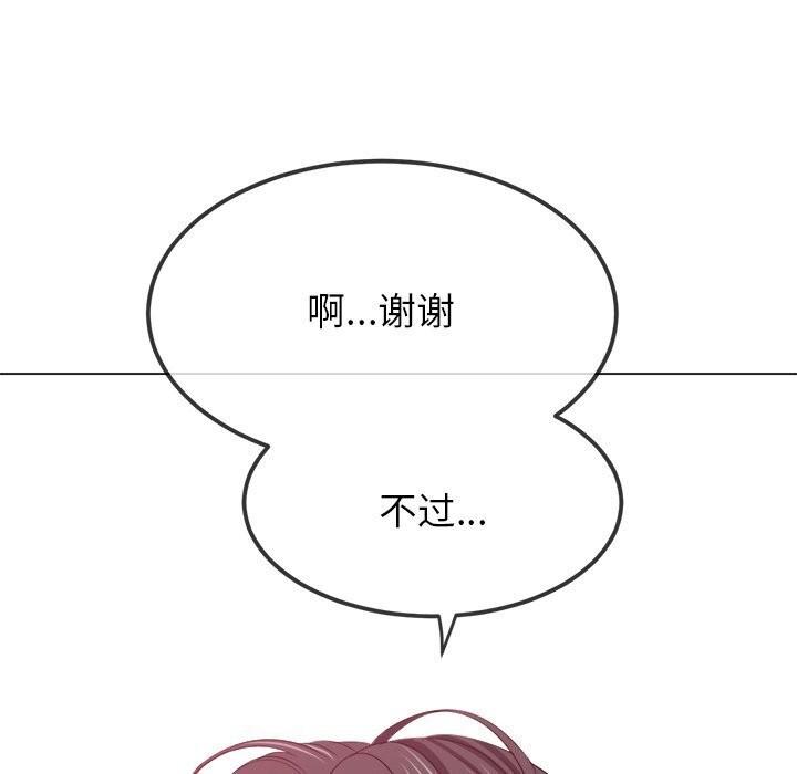 第232話