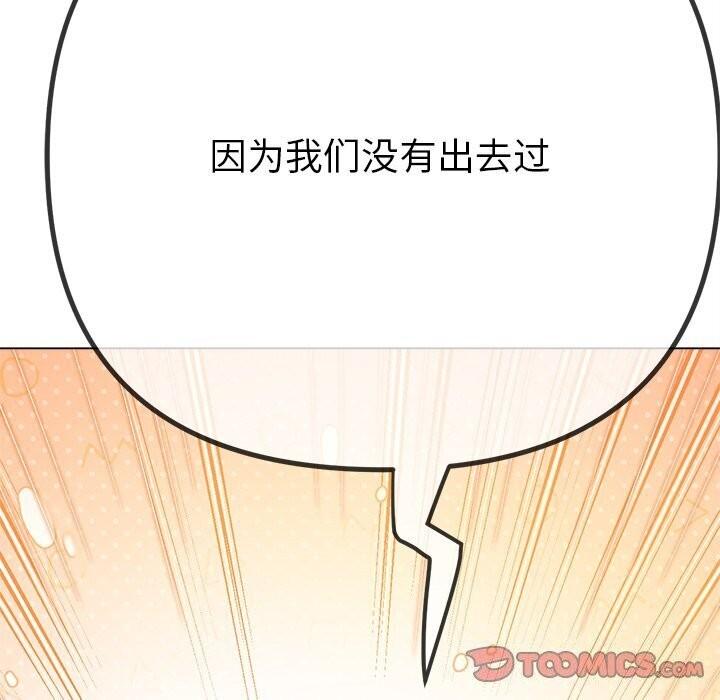 第232話