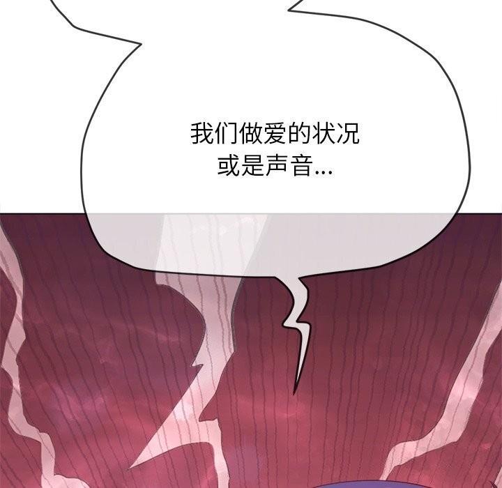 第232話