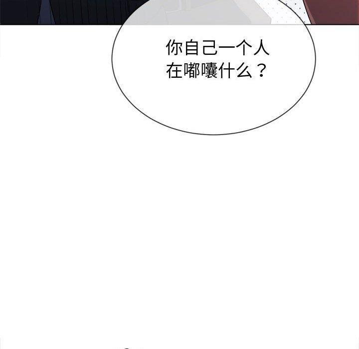 第233話