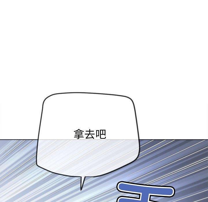 第233話