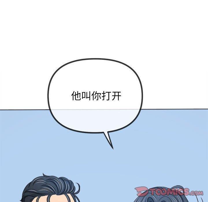 第233話