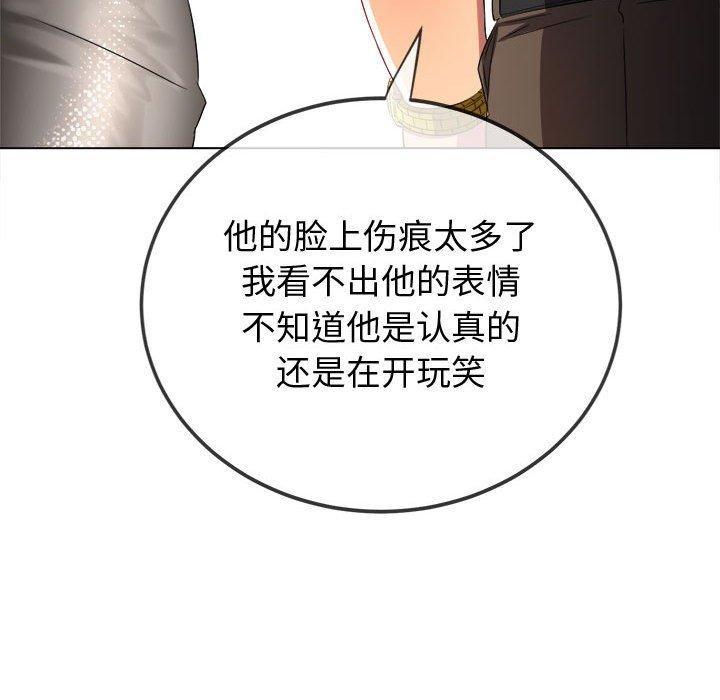 第233話