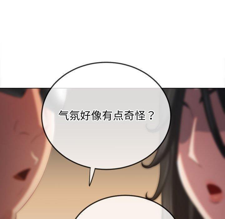 第233話