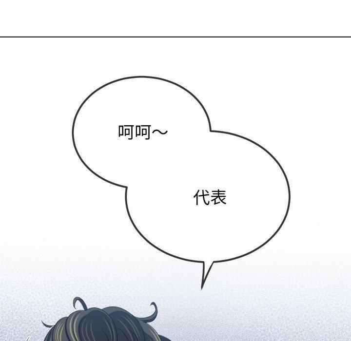 第233話