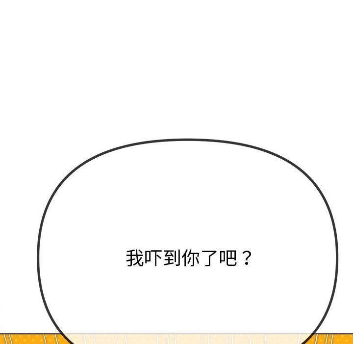 第233話