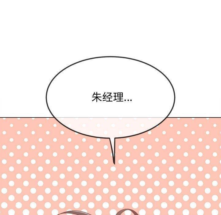 第233話