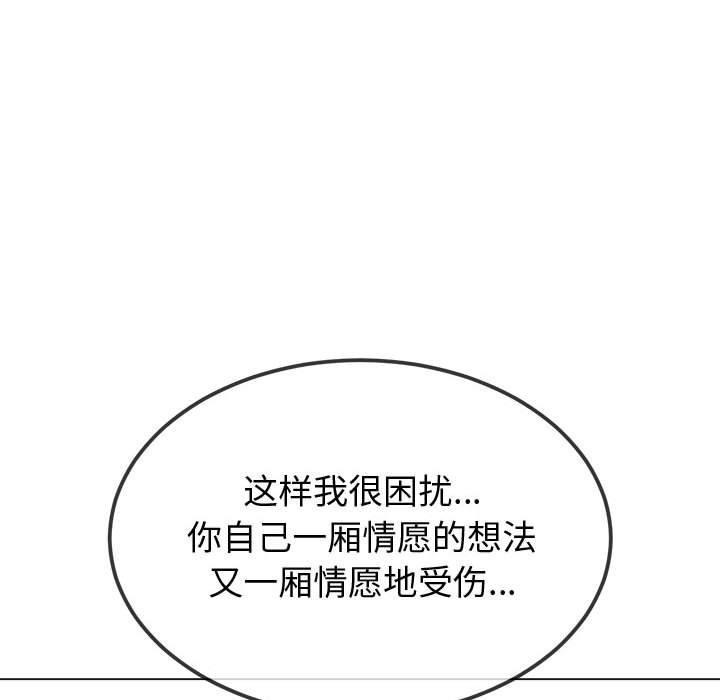 第233話