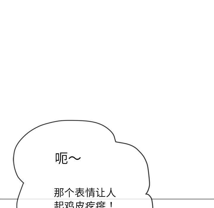 第234話