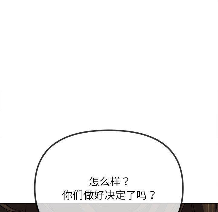 第234話