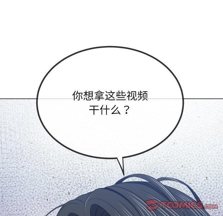 第234話