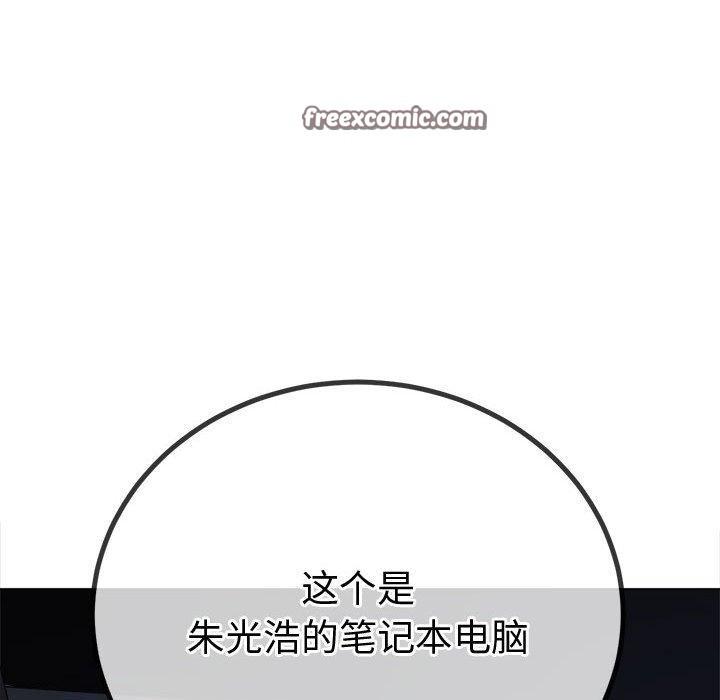 第235話