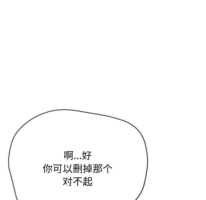 第235話