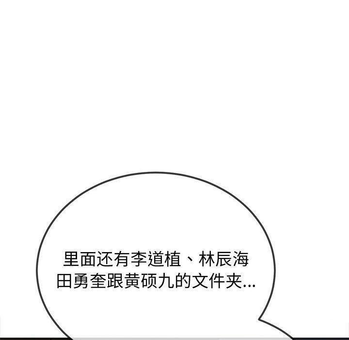 第235話