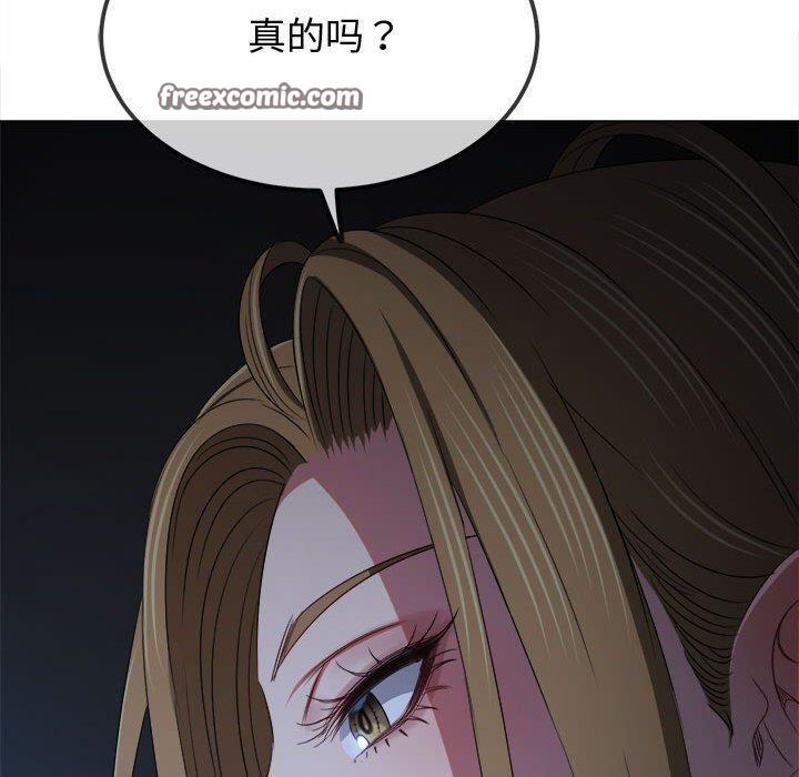 第235話