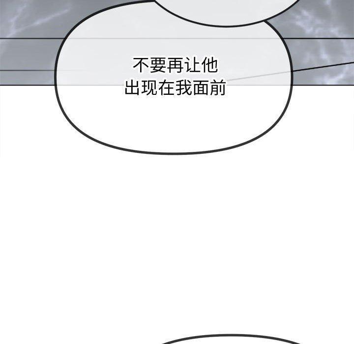 第236話