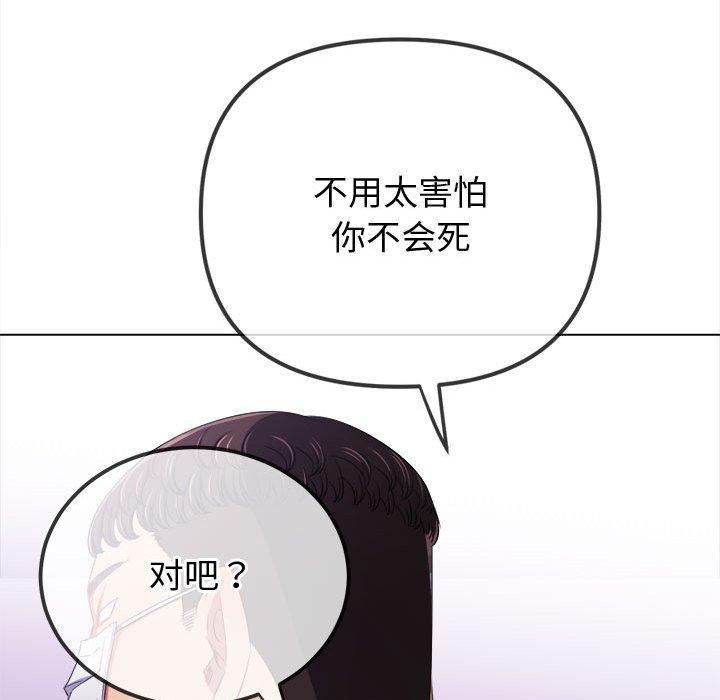 第236話