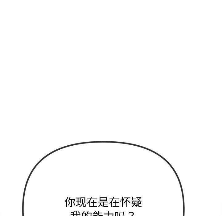 第236話