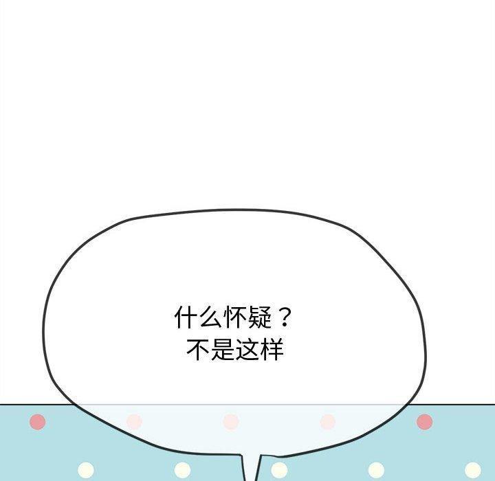 第236話