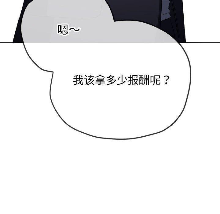 第236話