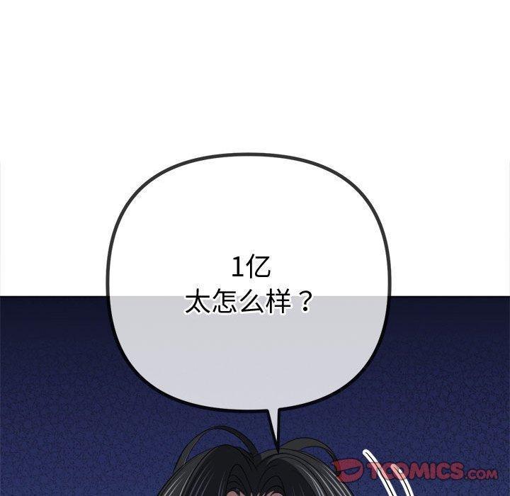 第236話