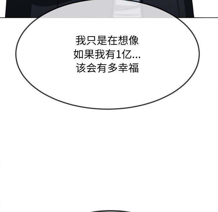 第236話