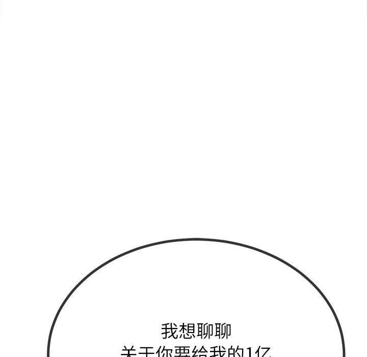 第237話