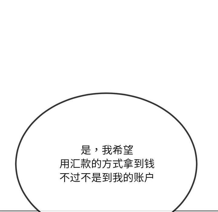 第237話