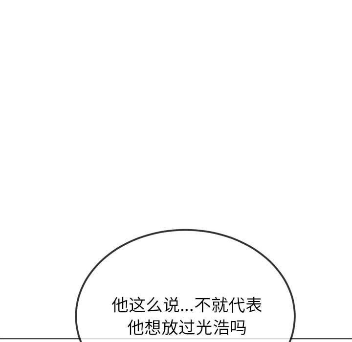 第237話