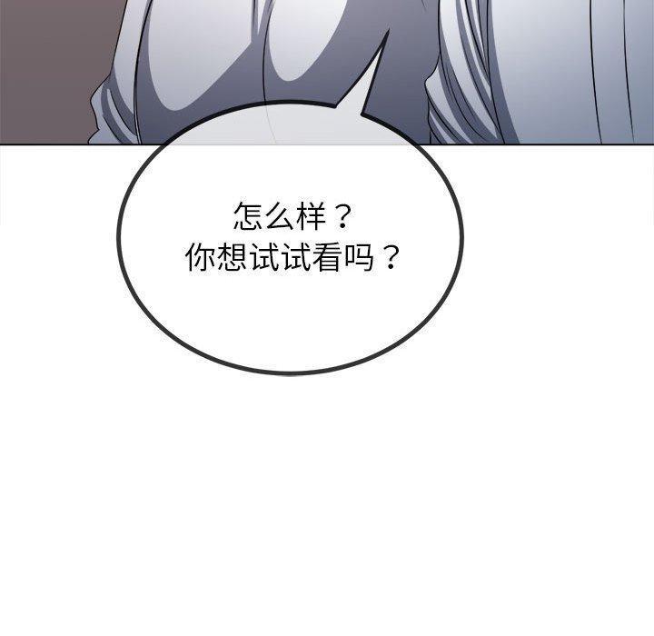 第237話