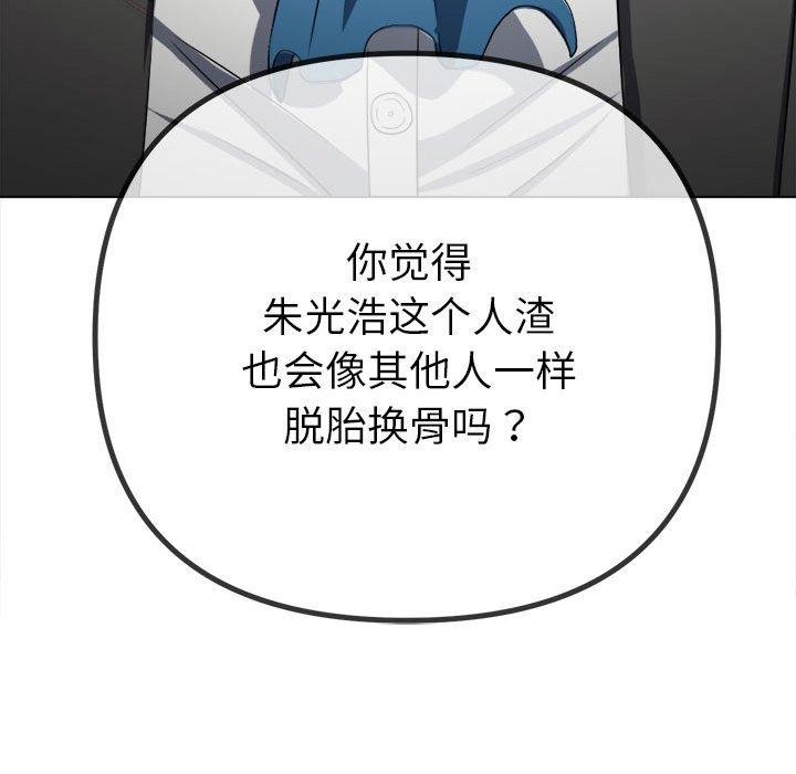 第238話