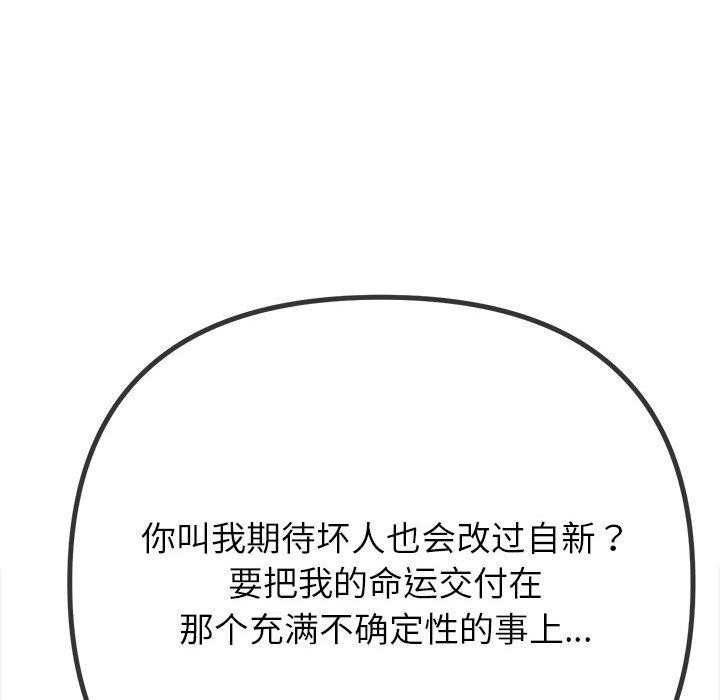 第238話