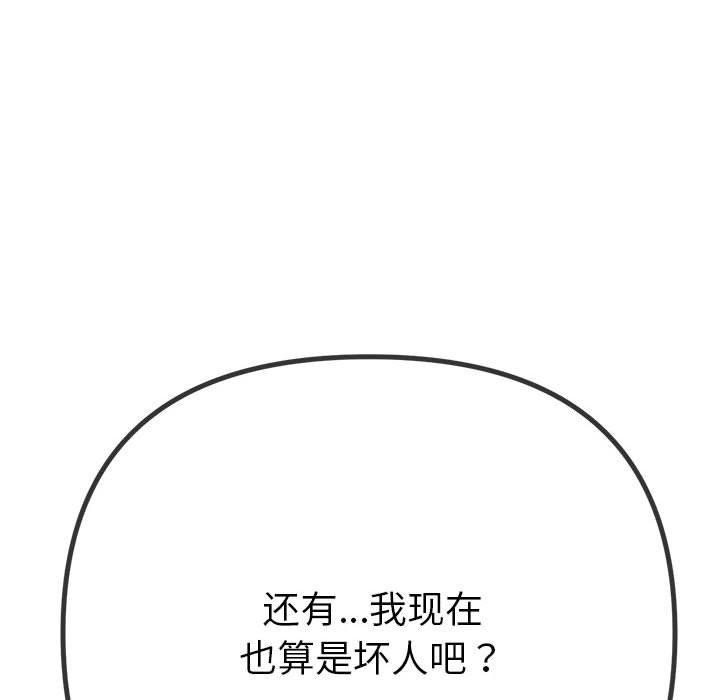 第238話